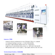 Direct Twisting Machine 直捻機